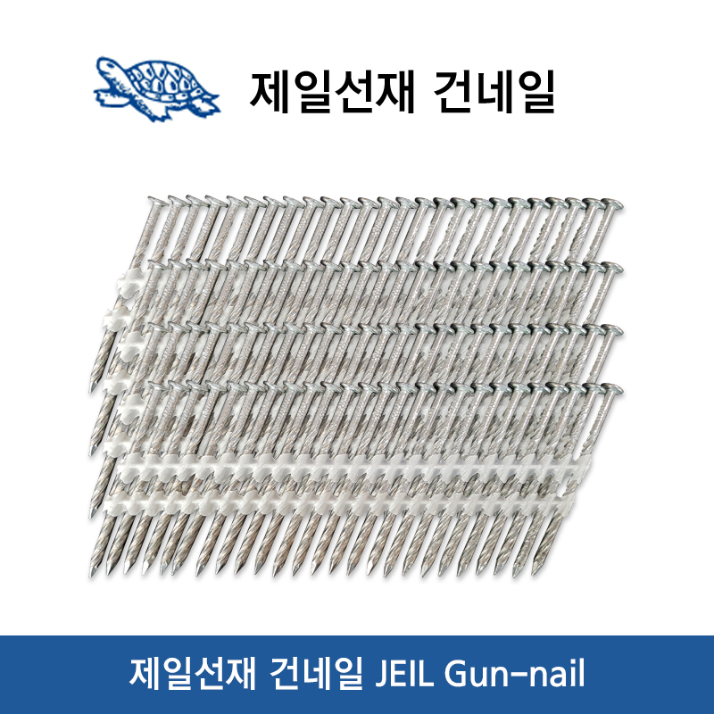 제일선재 건네일