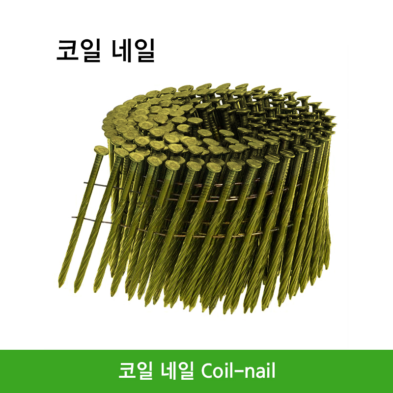 제일선재 건네일