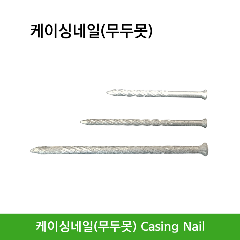햄머타카핀 RA1010