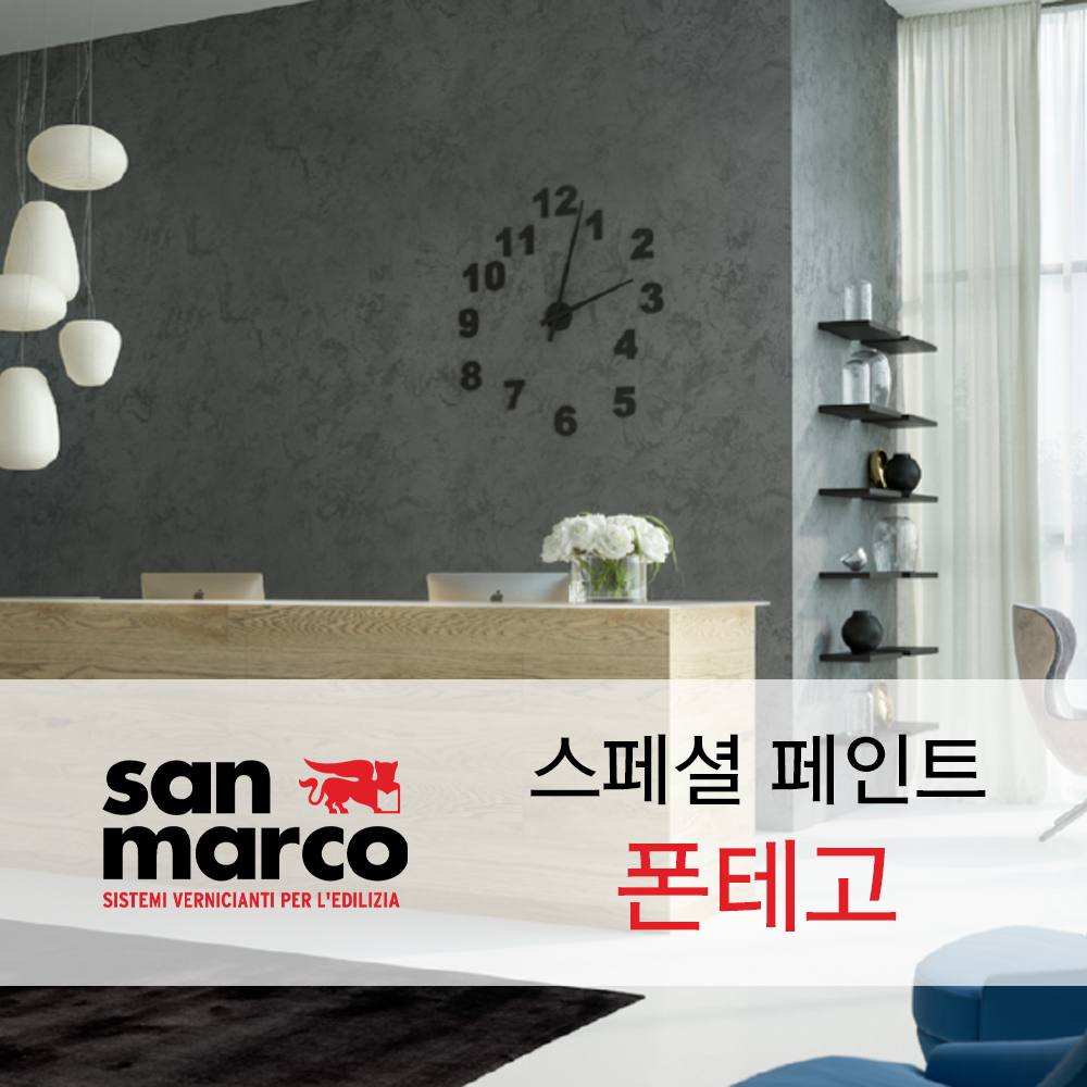 산마르코-벨라