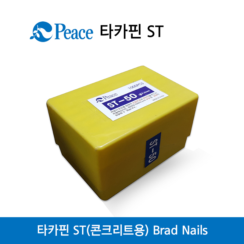 루핑네일 25mm (나사형)
