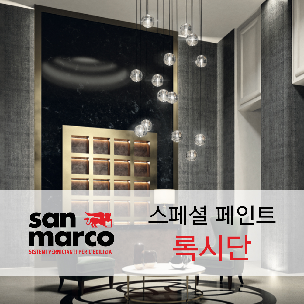 산마르코-카도로