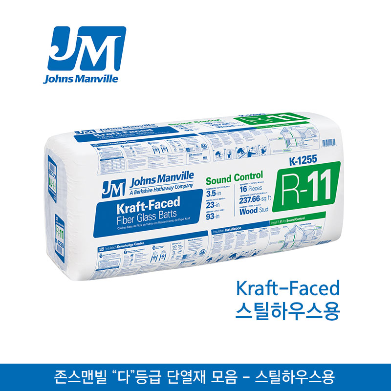 존스맨빌 단열재 가등급 - 워렌버핏인 투자한 단열재