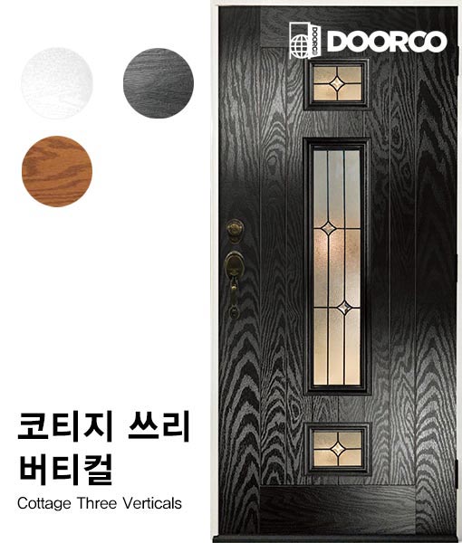 슬라이딩 도어 철물 - 스텐리 내셔널하드웨어