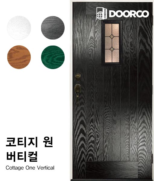 슬라이딩 도어 철물 - 스텐리 내셔널하드웨어