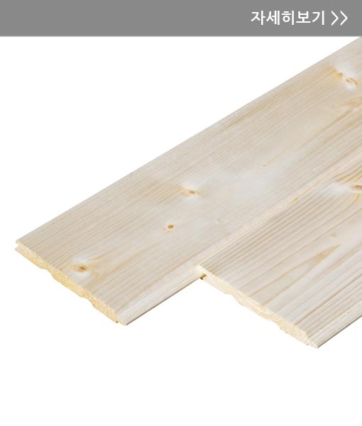 마사결 써던옐로우파인 코팅 무절루바