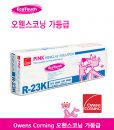 오웬스코닝 단열재 나등급