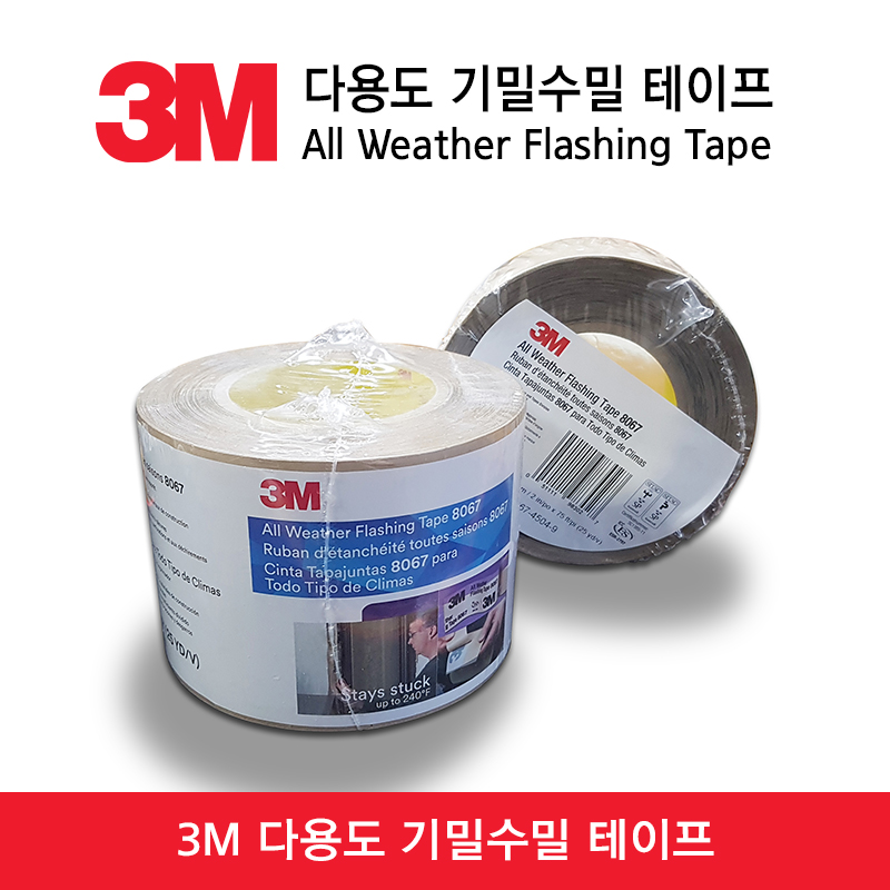 VELUX 벨룩스 평지붕창 CFP - 옥상이 많은 국내에 딱!