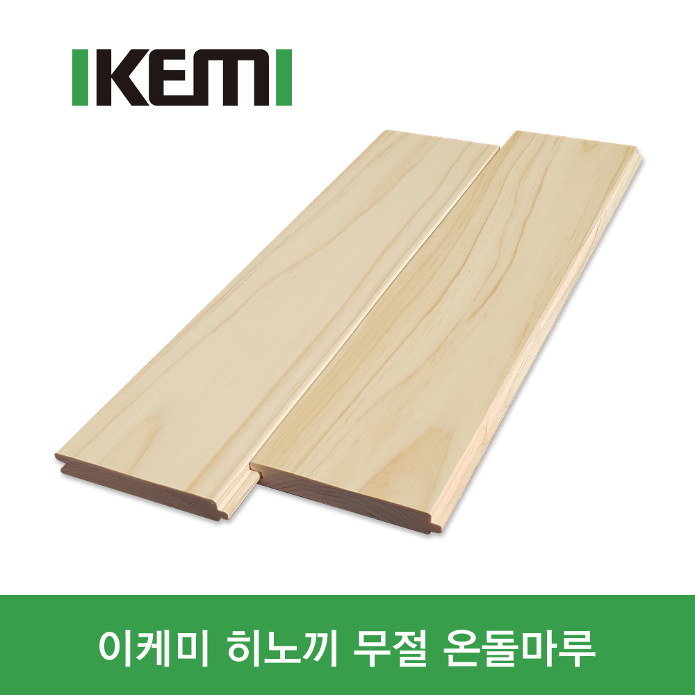 멀바우 후로링 - 고급스러운 색상의 하드우드 멀바우 후로링