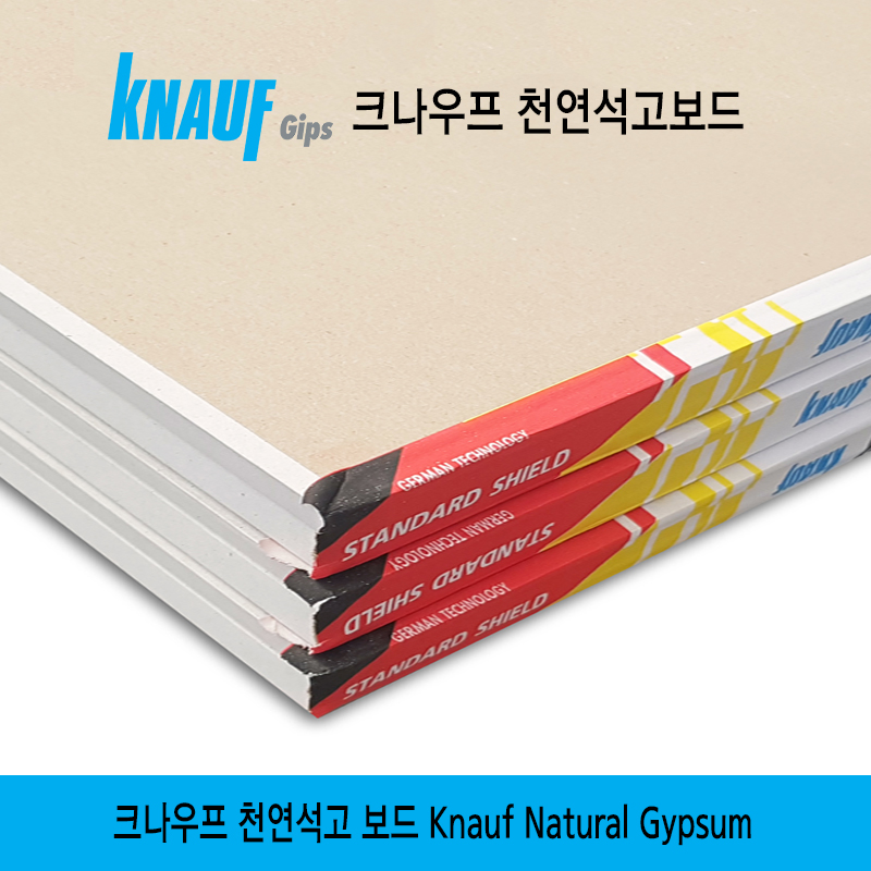 석고보드 부자재 - 석고보드 안전시공을 위한 선택