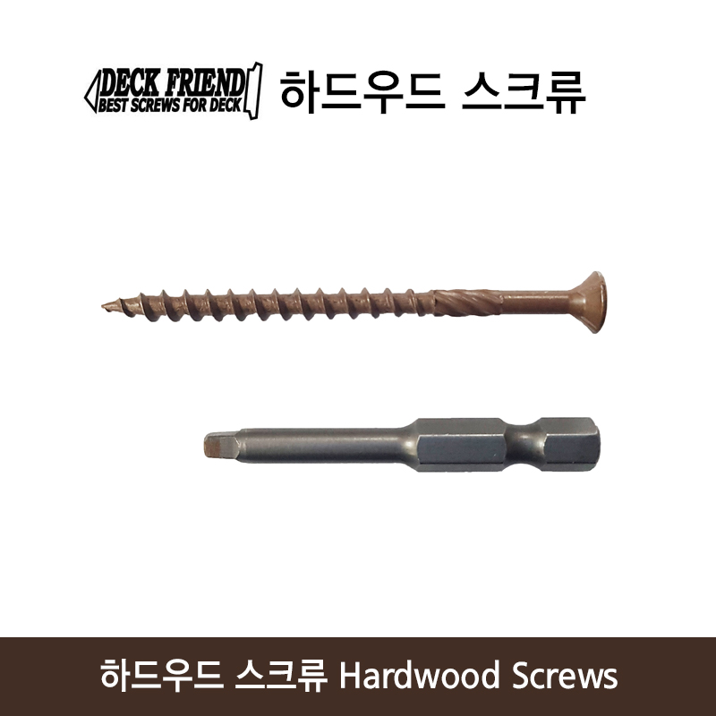 유코 육각피스
