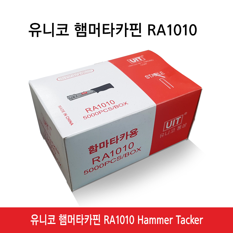 케이싱 네일(무두못)