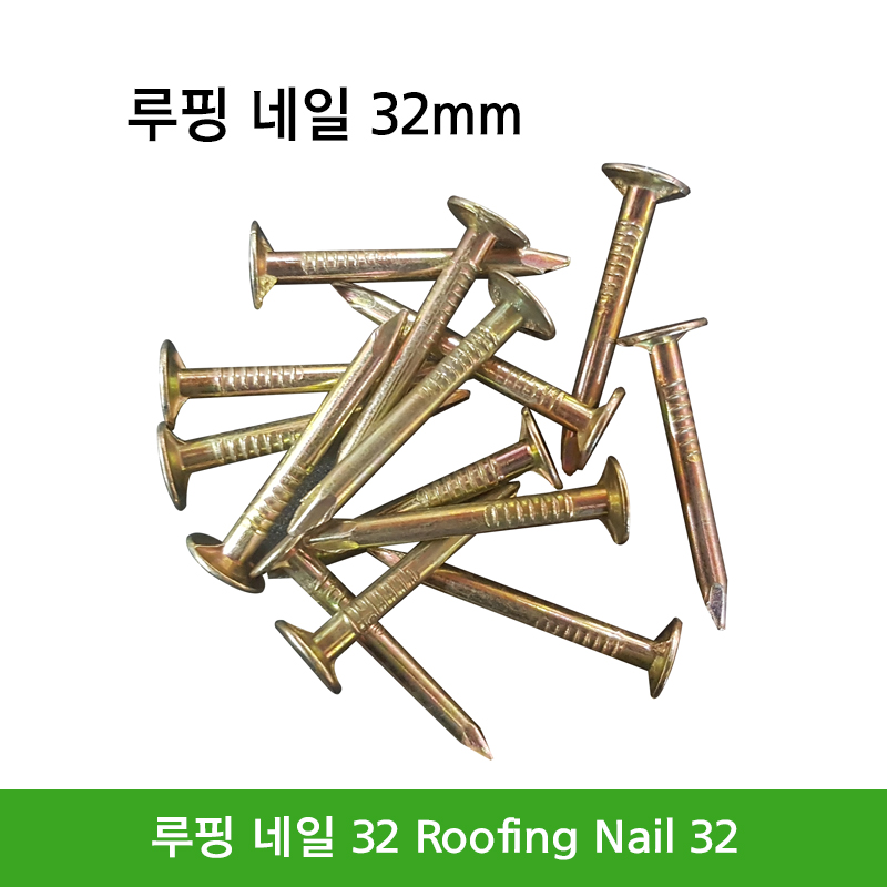 케이싱 네일(무두못)