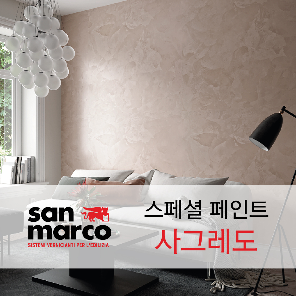 산마르코-폰테고