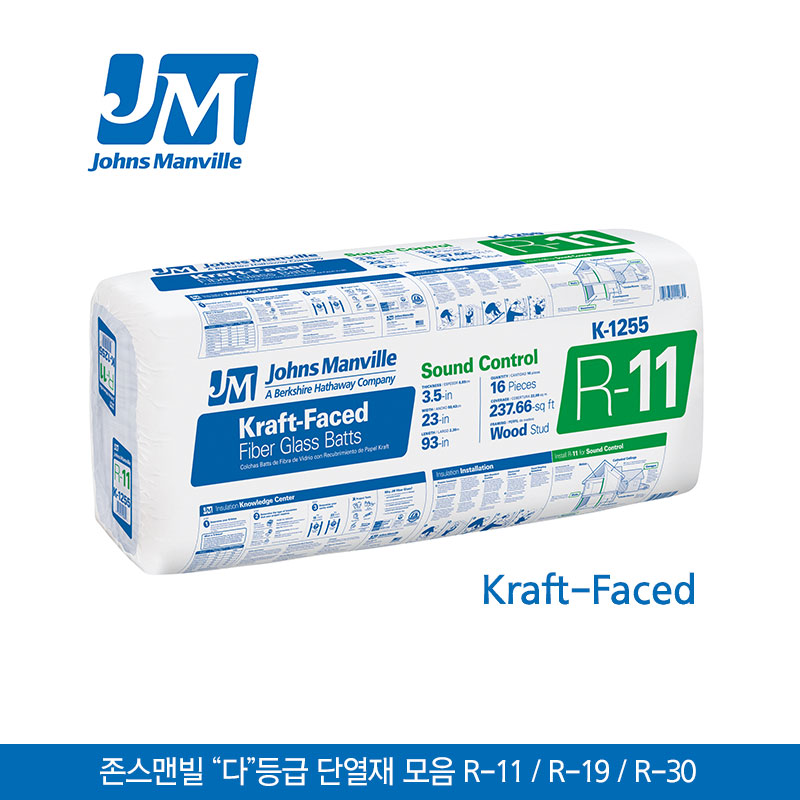 존스맨빌 단열재 다등급 스틸하우스용