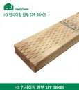 씰실러 2X4 / 2X6