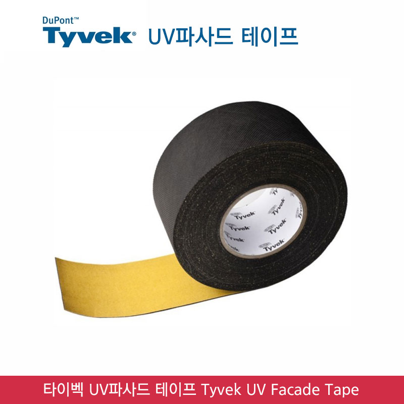 타이벡 에너코 R4 - 목조주택 투습방수지의 대명사
