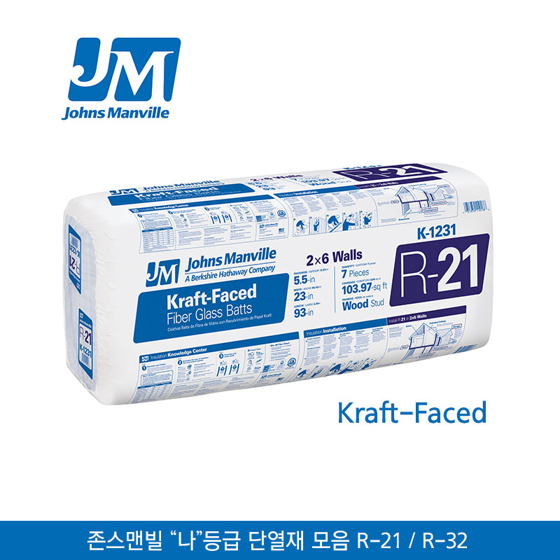 헨켈 목재용글루 PL50/PL60 - 인테리어/DIY 전용 접착