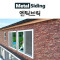 메탈사이딩-엔틱브릭