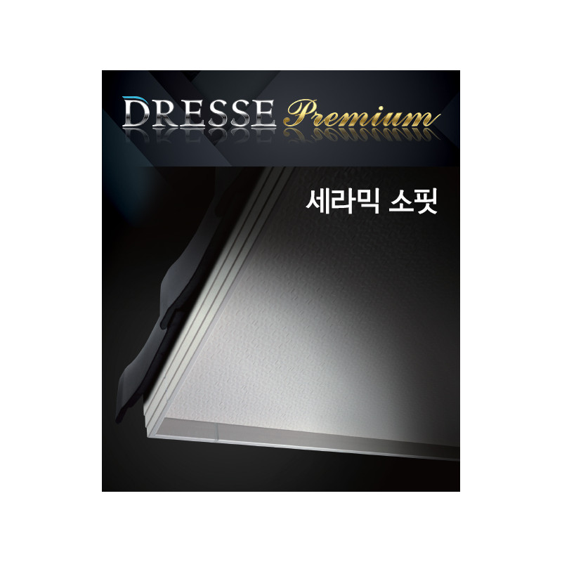세라믹 소핏 - 세라믹 사이딩 시공의 첫 단계
