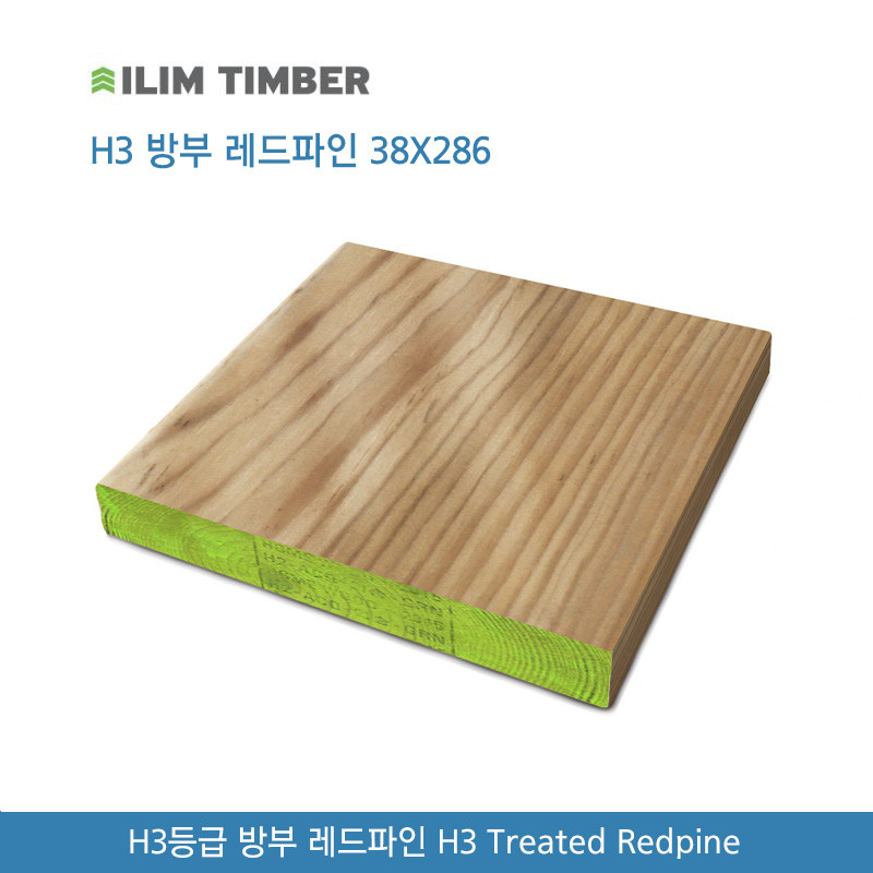 H3등급 방부 레드파인 2X12